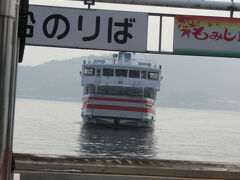 こちらはJR西日本のフェリー
我々はこちらで宮島に渡りました。