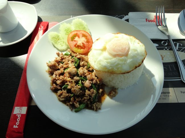 おいしかった〜(о´∀`о)