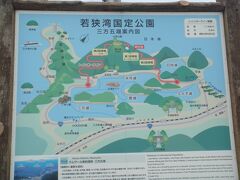 【若狭湾国定公園】

万葉集にも歌われた景勝の地、若狭湾国定公園。
2005年にはラムサール条約指定湿地に登録されています。

■ラムサール条約■
ラムサール条約とは正式名称を「特に水鳥の生息地として国際的に重要な湿地に関する条約」といい、1971年にイランのラムサールにおいて締結されたことから通称「ラムサール条約」と呼ばれています。

ちなみに日本で登録されているのは46ヶ所で沿岸部分を中心に点在しています。
有名なところでいうと北海道の釧路湿原・尾瀬・琵琶湖・宍道湖などです。

広い駐車場が完備されていて大型の観光バスも何台か停まっていました。ここが満車の時は第2駐車場に停めるようです。
駐車場からでも美しい景色を楽しむことができます。
お土産屋さん、軽食、トイレなどがあります。
