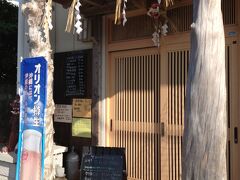 お昼は「やまばれーハウス」のおかみさんに教えてもらった「じんべい」さんにしました～
川平の駐車場からロータリーの方へ１分位歩いたところ。