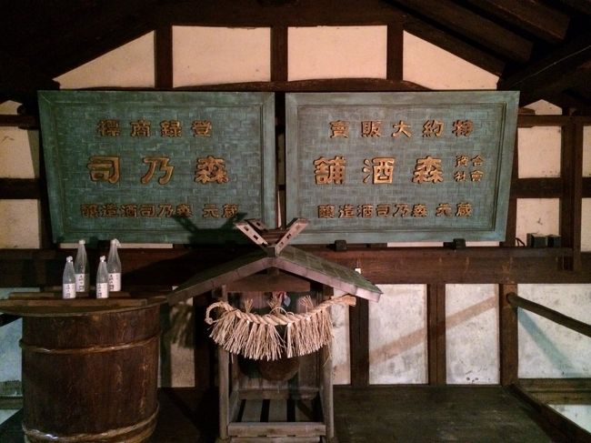 映画で使われた看板