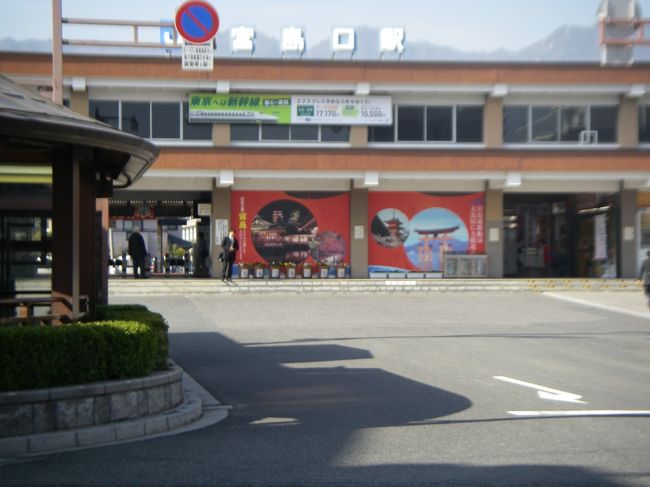 宮島への出発地はJR宮島口駅、一駅岩国寄りの前空駅から移動。国道2号線をくぐる地下道（写真の左）を通って、宮島口桟橋へ。