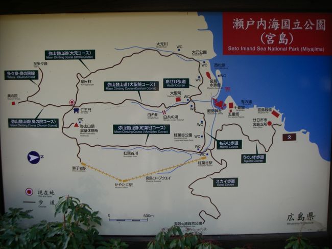 途中で大元コースに分かれますが、大聖院ルートをとりました。