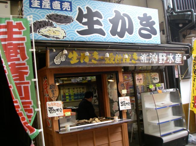 商店街のかきを売るどのお店も焼き牡蠣2ケを400円で販売。こちらのお店では、1ケ単位200円で売っていたので、1つお願いした。味は同等でも、寺岩のよりやや小さく、価格差に納得。
