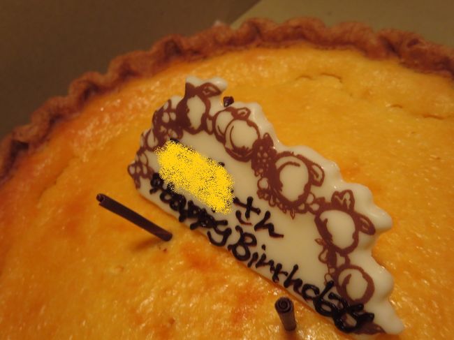 友人Aちゃんの誕生日のお祝いのため、Aちゃんの旦那様にまずこっそり連絡して、サプライズの準備。夜、Aちゃんの大好物だというケーキを購入し、Aちゃん夫妻の食事の場にいきなり私が現れるという設定…Aちゃんすごく驚いていました。<br /><br />そして…中国を離れて暮らすAちゃんのために、旧正月用の飾り。さらに、今までAちゃんと撮った写真や一緒に行った場所の写真を集めてコメントを書き込んだ、アルバムをプレゼント。これ、かなり超大作。大粒の涙流して喜んでくれました＾＾