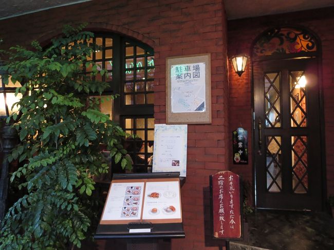 ○　ロシア料理「サモワァール」