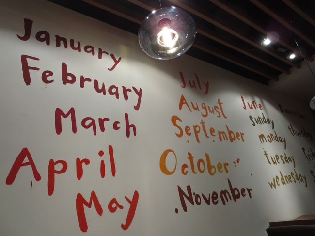 上海の家に帰る途中、カフェで食事。<br /><br />