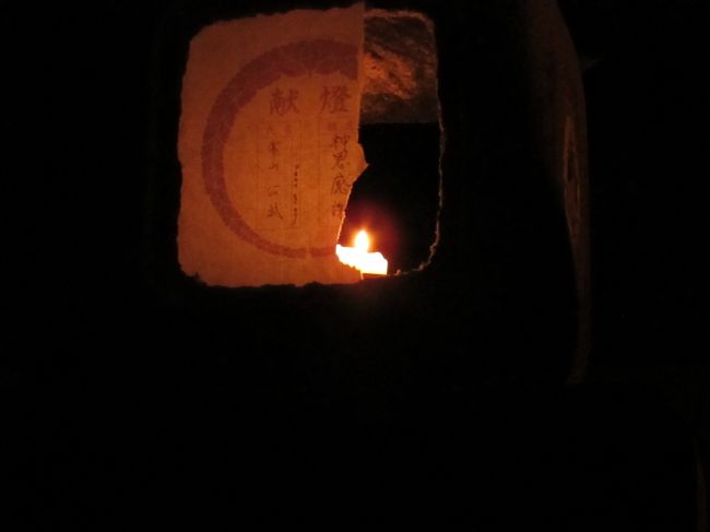 灯篭の和紙が破れた隙間から蝋燭の火がちらりと見えました。