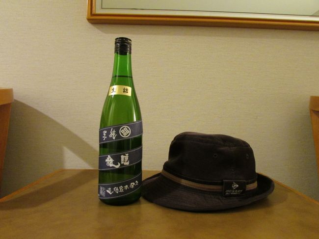 ホテルで前日買っておいた奈良宇陀の酒『睡龍』を呑んでみました。<br /><br />宇陀は2011年に訪れた地だったので親しみを感じ購入。<br />口に含んだ瞬間は麹の香りがきついかなぁ、と思ったのですが時間がたつとふくよかさに変わりました。<br />次の日も、家に帰ってからも残っていた『睡龍』を呑みましたが最後はとても口当たりの良いお酒になっていました。