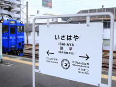 長崎市内へ行くには、島原鉄道で諫早駅まで行き、ＪＲ線に乗り換えます。
諫早駅から長崎駅へは特急かもめ（1250円）が速いですが、シーサイドライナー（450円）でも5分くらいしか変わらないので普通で行く方が得かも。

☆JR九州　長崎支社↓
https://www.jrkyushu.co.jp/nagasaki/

