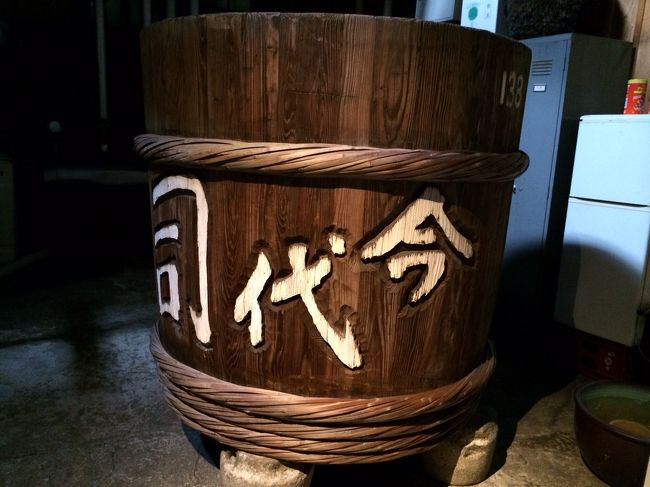 今だ現役らしく