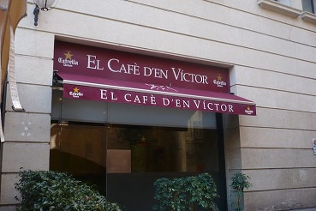 Bar①<br />バルセロナにて。