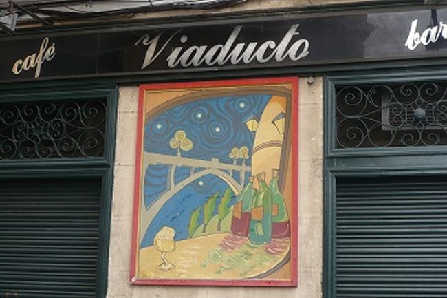 自宅にある絵画と似てたもんで、<br />思わずパチリ。