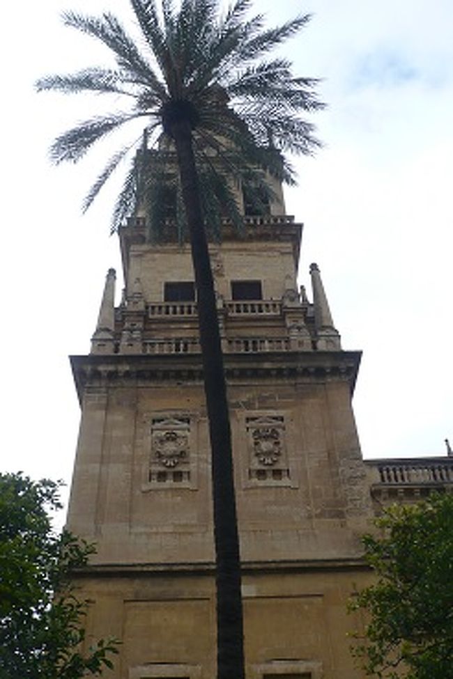 いざ、メスキータへ。