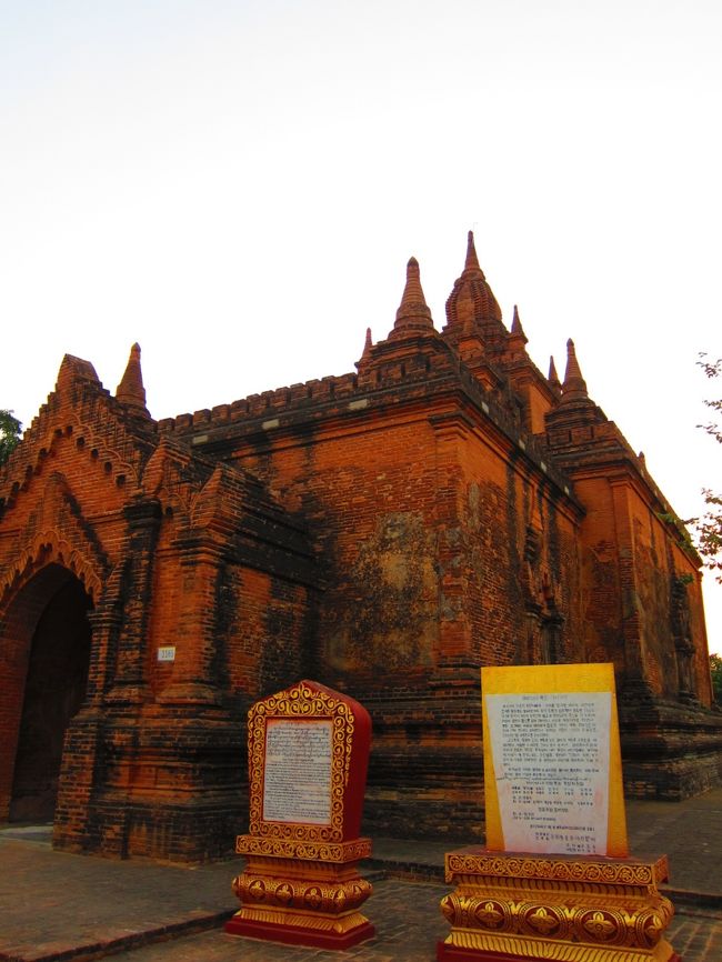 こんなパゴタでした。