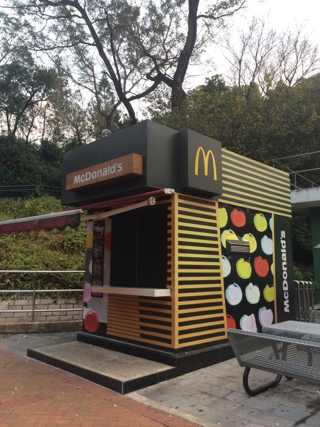 <br />　公園内にあった、ちっちゃなマクドナルド。オープン前なので<br /><br />　メニューは見られませんでした。