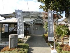 備前福岡郷土館があるというので先ずここに来た。
ああー
日曜しかオープンして無い！
大阪から車で来た1人もがっかりしてた。
