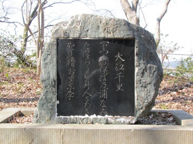 タイムセール 半額 拓本／文学碑／句碑／歌碑／石碑／道標／江戸期～明治大正昭和 詩