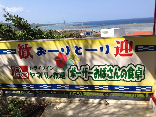 県道79号線沿いで見つけた<br />（月曜日はお休みのカフェが多かったです）<br />『ポーサーおばさんの食卓』というお店です。