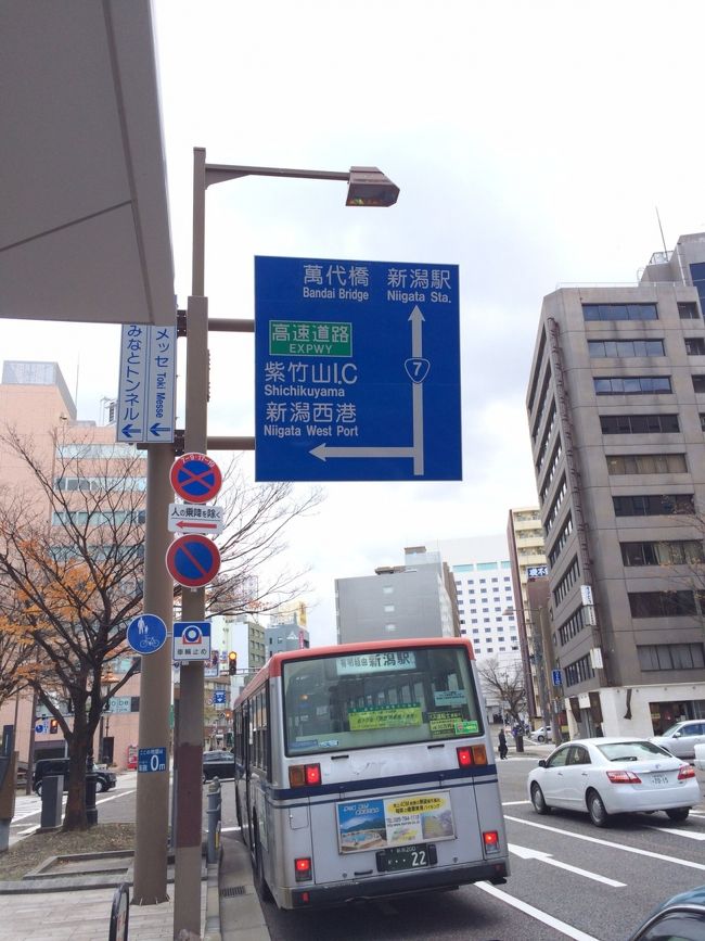 帰り道？