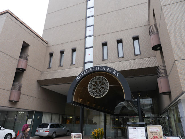 今日のお宿はフジタホテル奈良。近鉄奈良駅から徒歩５分、レディースシングルルームで6000円。実はこの日4トラで仲良くしていただいている、コクリコさんご夫妻も宿泊していることがわかりました。どっかでお会いできるかなぁ〜？？