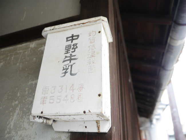 普通に家の軒先にある牛乳瓶入れ