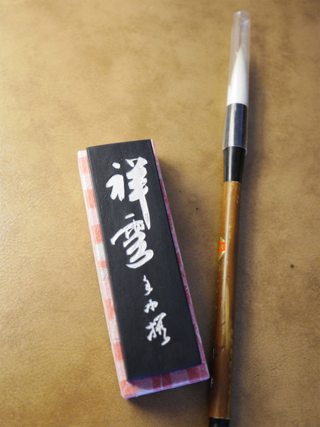 奈良といえば書道道具。奈良に来ると必ず立ち寄る笹川文林堂さんに立ち寄りました。来月は書道の昇段試験。墨も少なくなってきたし、条幅の課題は２段書きなので気持ちも新たに新しい筆と古梅園さんの墨を購入しました。この二つで１万円也かなりの出費ですが、頑張らないと・・