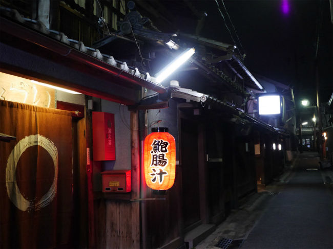 まんぎょくさんの手前が、今回コクリコさんご夫妻が行かれた「いづみ」さん<br />鮑腸汁ってなんでしょう。。<br /><br />詳しくはコクリコさんの旅行記で↓<br />http://4travel.jp/travelogue/10859387