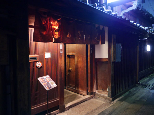 もうすでに２１時前。あ〜お腹すいた。<br />４トラの奈良好きの方が行った猿沢池側の「まんぎょく」へ行ってみました。<br />もう時間が時間なのでお客さんは２・３組。カウンターに座りました<br />