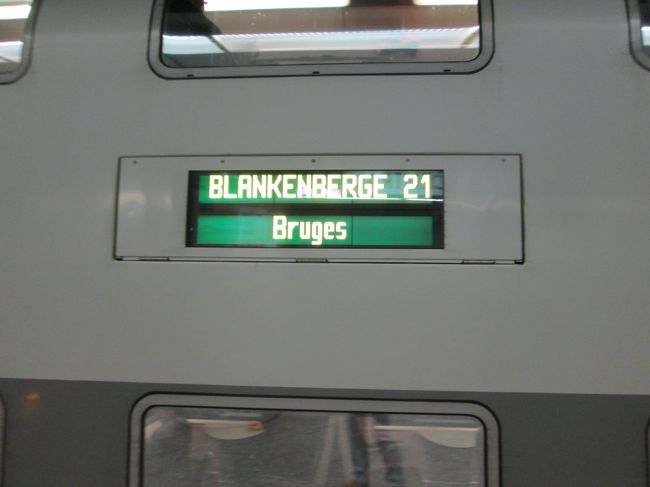 今日は朝8時過ぎにホテルを出てブリュッセル中央駅へ。ブルージュ行の電車に乗り込みました。