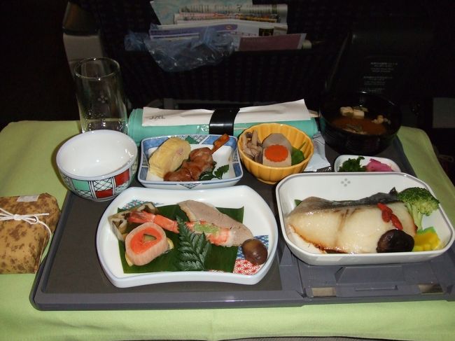 この頃はまだノースウェストやったですね。<br />このお湯呑みがノースの柄だわ（笑）<br />結構好きでした。ノースウエスト！