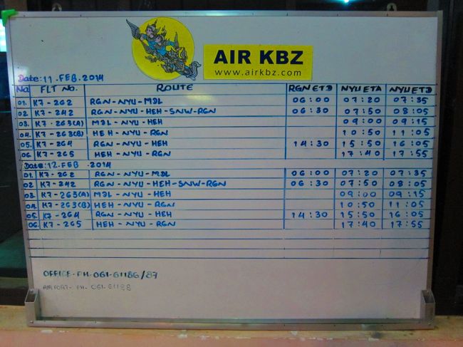 手書きのフライトスケジュール。<br /><br />これ見たときは本当にびびった。<br />他のトラベラーさんの旅行記見てなんとなく空港の状況は把握できてたけど、<br />いざ目の前にして見ると笑えます。<br />一日の本数も少ないんですね。
