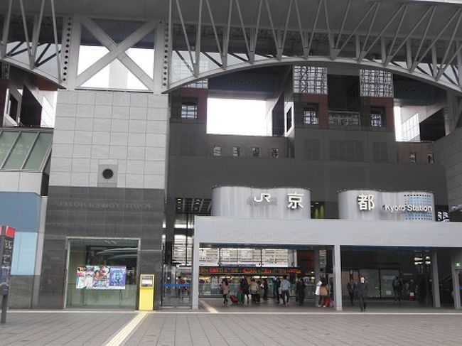 友人知人たちから「青春18きっぷ」の話は<br />聞いていたものの、現実感がなかったのですが、<br />思い立って永平寺に行こうと考えて行程調べて<br />いると、18切符利用の例が出てきて「これだ！」(^o^)<br />昨日、早速購入してきました。<br />これで4月10日までプチ旅、がんばる〜！<br /><br />出発は地元京都駅から〜<br />8:15分発敦賀行新快速で