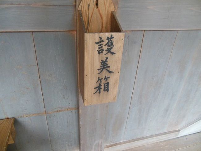 ごみ箱って漢字にするとこうだったのね。<br />なんて美しい…<br />