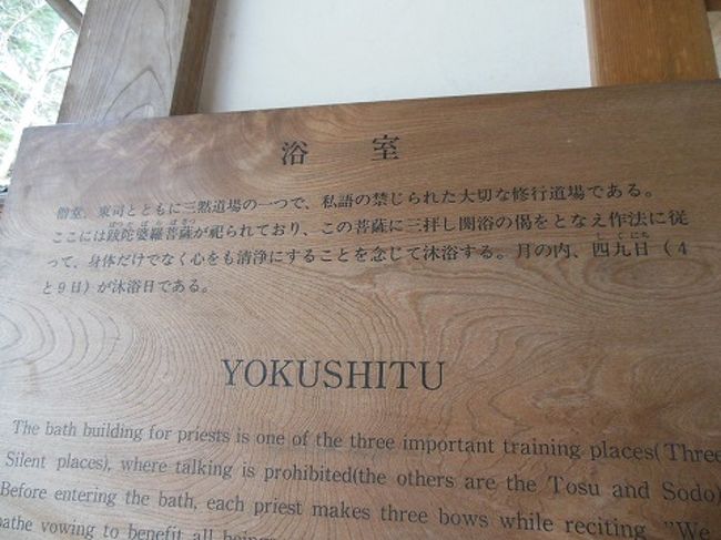 浴室。<br />しかし、月に2回しかお風呂入らないの？？<br />