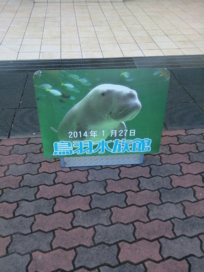 写真スポット〜。<br />撮りたかったけど年齢を考えて断念(*_*)