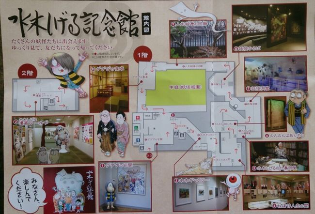 記念館パンフレット♪