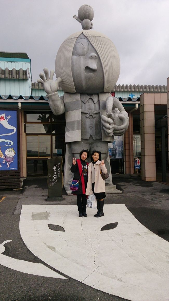 ２日目朝、新鮮な海産物のお土産を求めて「境港・大漁市場なかうら」へ。<br /><br />日本一の鬼太郎の像がお出迎え。<br />足元には「一反木綿」が♪