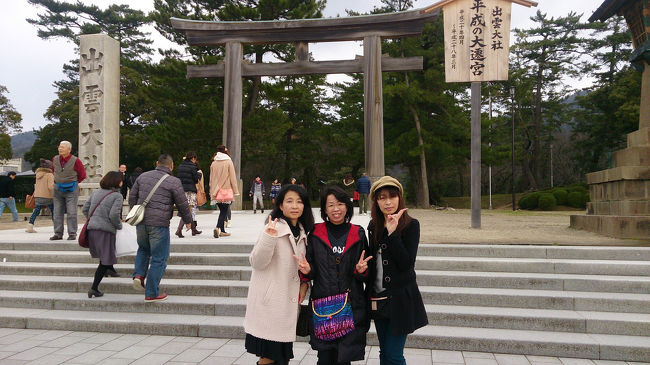 気を取り直して「出雲大社」へ♪