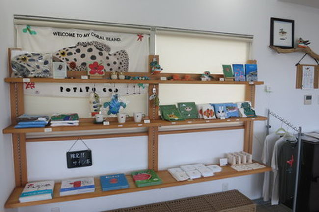 村上康成さんという方の絵本ギャラリーの併設カフェなので、グッズや絵本も売っていた。<br /><br />失礼ながら初めて知った作家さんでしたが、とてもかわいらしくて素敵な絵。<br /><br />結構好きな感じだったので、友達と自分のお土産にタオルを購入。