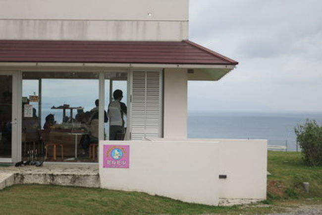 ランチを食べ終えたあたりから雨がふってきたので、バンナ公園へ行ってみる予定だったけど変更して食べ歩き。<br /><br />牧場直営のジェラート店、ミルミルへ。<br /><br />空港にも支店がありあすが、本店は眺めがよくて空港よりちょっぴり安い。<br /><br />ランチを食べたお店からそう遠くなかったので行ってみた。