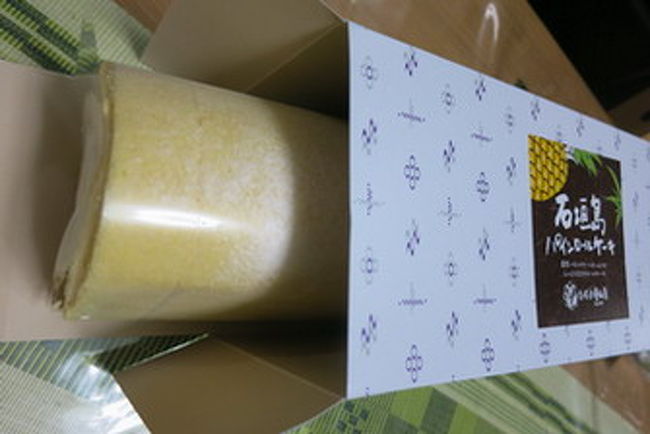 空港で、普段は絶対買わないだろうお値段のパインロールケーキを買ってしまう。旅マジック。<br /><br />一番の目的は果たせたし、子供たちも喜んでたし、これはこれでいい旅だった。