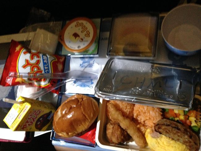 今回ははじめてのチャイナエアライン。<br />主人は仕事帰りに空港で合流。着替えて見送りに来ていた義母に渡し、チェックイン。<br />キッズミールは大人用の機内食より美味しそう。<br />喜んで食べてました。