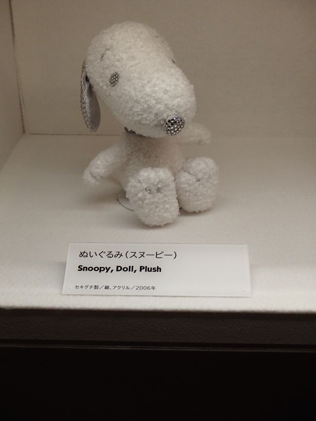 六本木ヒルズ 森アーツセンターギャラリーでスヌーピー展 13年末 東京 千葉の旅 その２ 六本木 東京 の旅行記 ブログ By Joecoolさん フォートラベル
