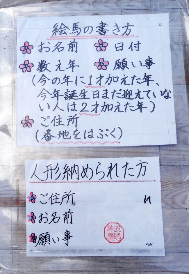 和歌山 加太 淡嶋神社 ひな流し 14 加太 和歌山県 の旅行記 ブログ By Aoitomoさん フォートラベル 和歌山 加太 淡嶋神社 ひな流し 14 加太 和歌山県 の旅行記 ブログ By Aoitomoさん フォートラベル