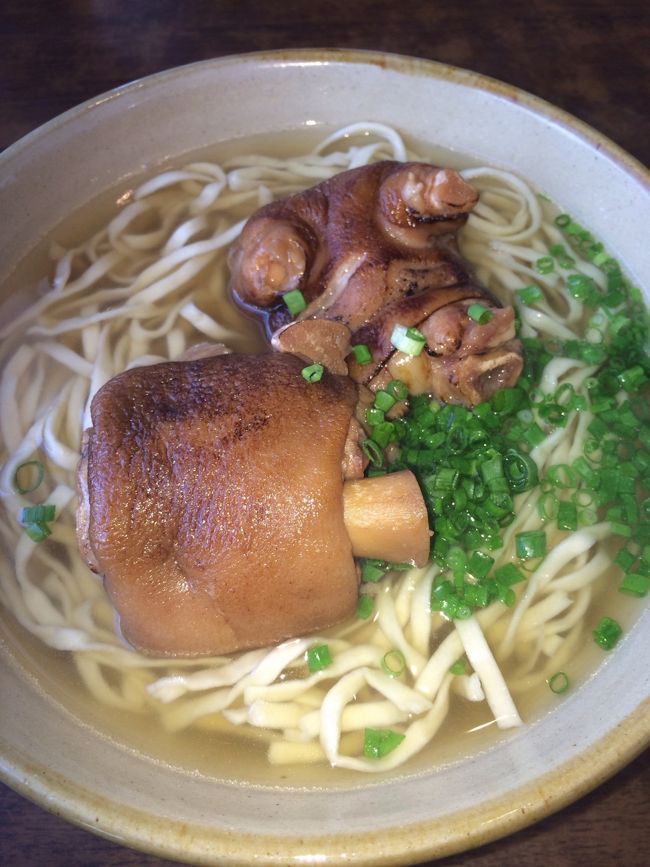 てびちアッーップ！