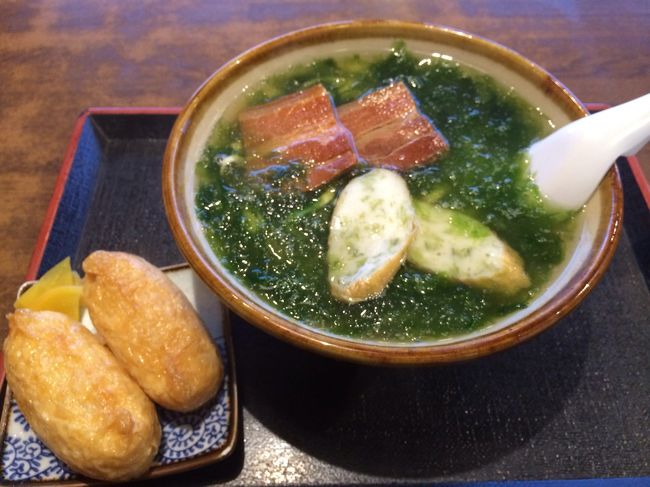 アーサーそばとお稲荷さん