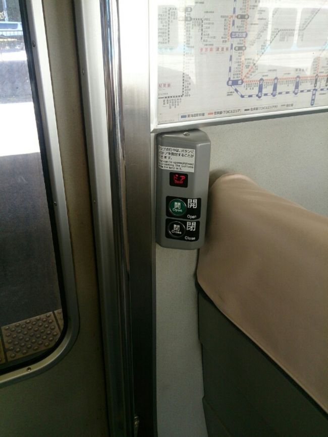 出発に近づくにつれて乗車する人が増えてきました〜。<br /><br />乗る時はこちらのボタンを押してドアを開けます。<br />乗ったあともボタンん押して閉めなければいけないのですが。。。これを忘れる人の多さよ〜〜〜(。>д<)<br /><br />ドアの近くに座っていたのでいちいち閉めにいった〜(。-∀-)<br />ボタン式の電車に乗る際はお忘れなく〜。