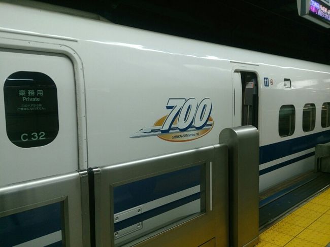 名古屋からはもちろんこだま。<br /><br />車内でももちろん喋り倒した私たち。あっという間に帰京しました〜。