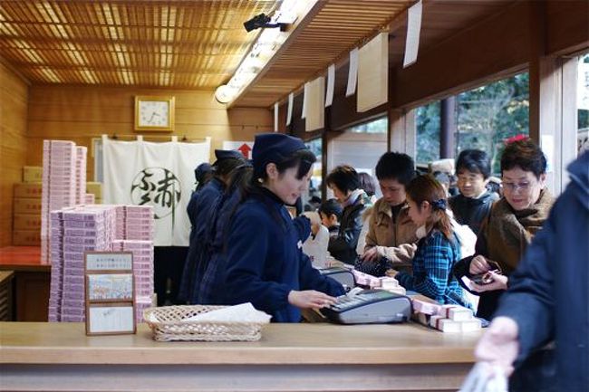 まずは定番『赤福』。実は初めて食べます。あんな問題を起こしたあとでもすごい行列。しかし手際が良くて、たいして待たずに買えました。この手際の良さがまた作り置きしてんじゃないの？？　と勘ぐりたくもなるが.....でも美味しかった。